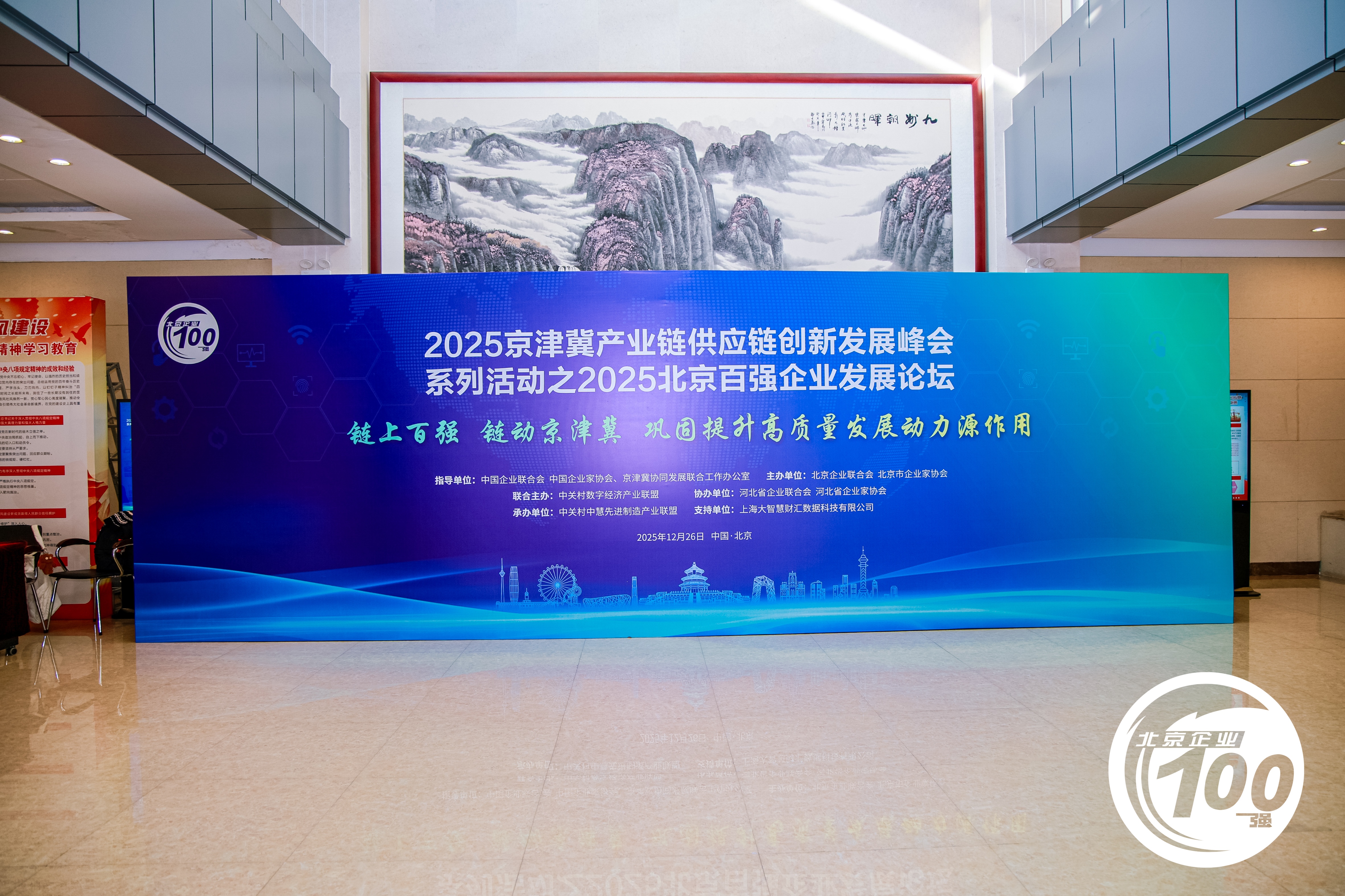 喜讯！PA视讯平台股份获北京市“双百强”企业荣誉称号